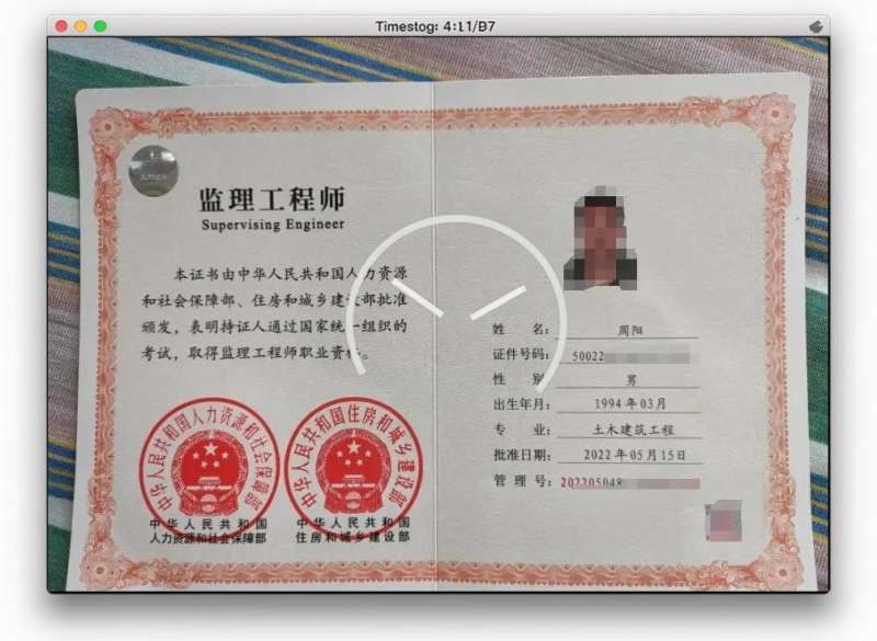 上海專業(yè)監(jiān)理工程師上海市監(jiān)理工程師 第2張 上海專業(yè)監(jiān)理工程師上海市監(jiān)理工程師 第2張