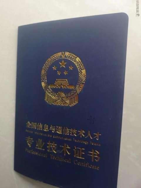 消防工程師證白考了嗎考證消防工程師證 第1張 消防工程師證白考了嗎考證消防工程師證 第1張