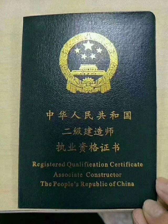 內蒙古二級建造師報名入口內蒙古二級建造師報名入口官網 第1張 內蒙古二級建造師報名入口內蒙古二級建造師報名入口官網 第1張