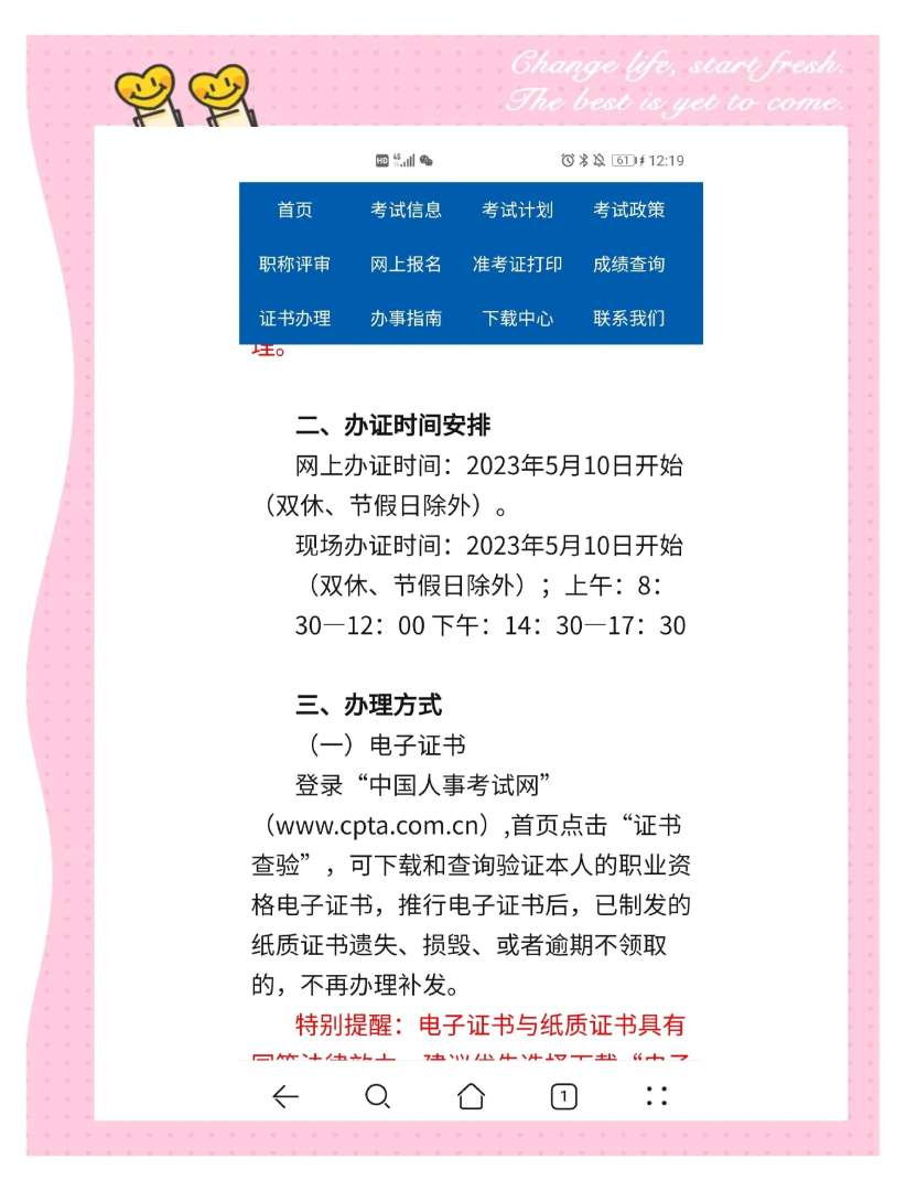 一級造價工程師報考條件是什么,一級造價工程師如何報考條件 第1張 一級造價工程師報考條件是什么,一級造價工程師如何報考條件 第1張