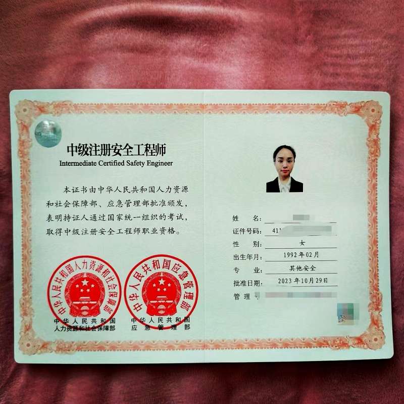 信息安全工程師歷年真題2016年信息安全工程師 第1張 信息安全工程師歷年真題2016年信息安全工程師 第1張