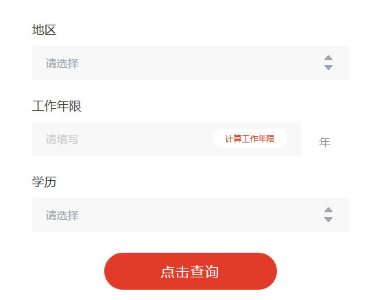 北京二級建造師報名網站官網,北京二級建造師報名網站 第2張 北京二級建造師報名網站官網,北京二級建造師報名網站 第2張