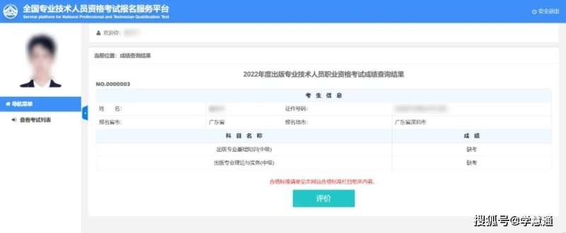 重慶注冊安全工程師協會網站重慶注冊安全工程師報名條件 第2張 重慶注冊安全工程師協會網站重慶注冊安全工程師報名條件 第2張