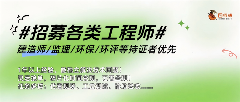 環境監理工程師環保部考試題庫環境監理工程師環保部  第2張