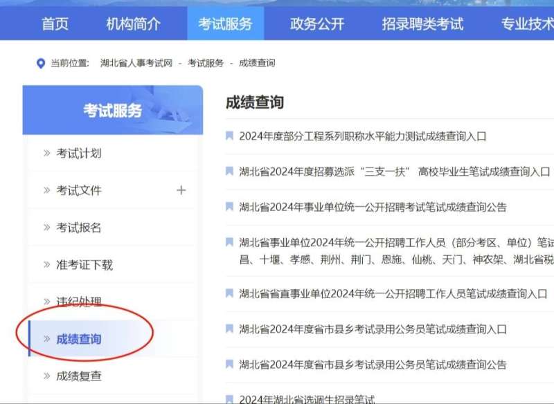 二級建造師的合格分數是多少二級建造師考試成績多少分及格 第1張 二級建造師的合格分數是多少二級建造師考試成績多少分及格 第1張