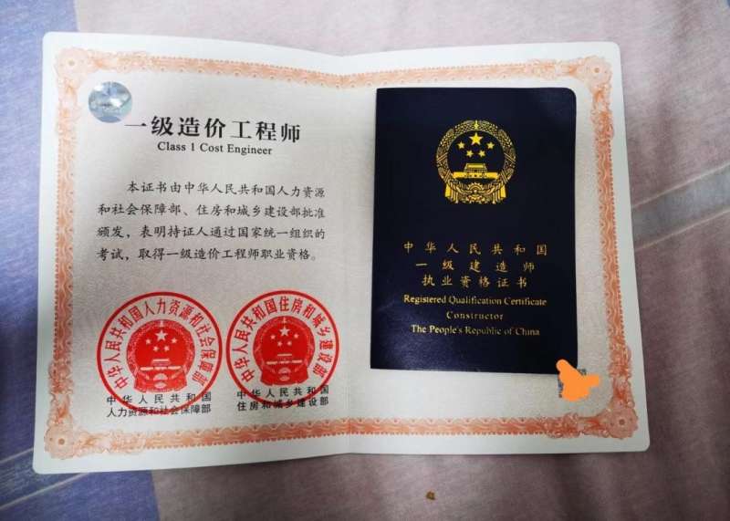 造價工程師看書順序造價工程師看誰的精講視頻  第1張