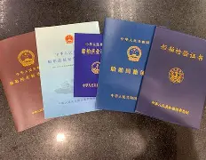 船舶結構工程師證船舶結構書籍 第1張 船舶結構工程師證船舶結構書籍 第1張