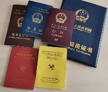 船舶結構工程師證船舶結構書籍 第2張 船舶結構工程師證船舶結構書籍 第2張