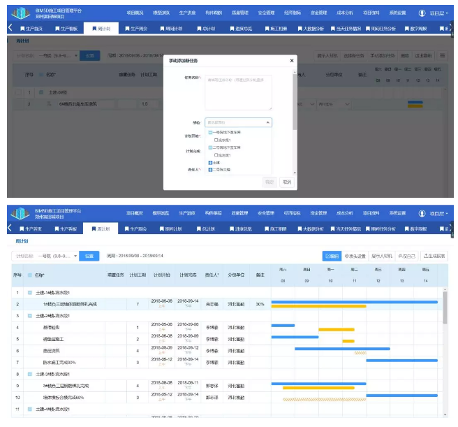 bim工程師如何轉行,bim工程師如何轉行做工程師  第1張