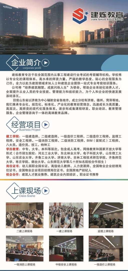 二級建造師證書領取地點,二級建造師證書領取地點在哪里 第2張 二級建造師證書領取地點,二級建造師證書領取地點在哪里 第2張