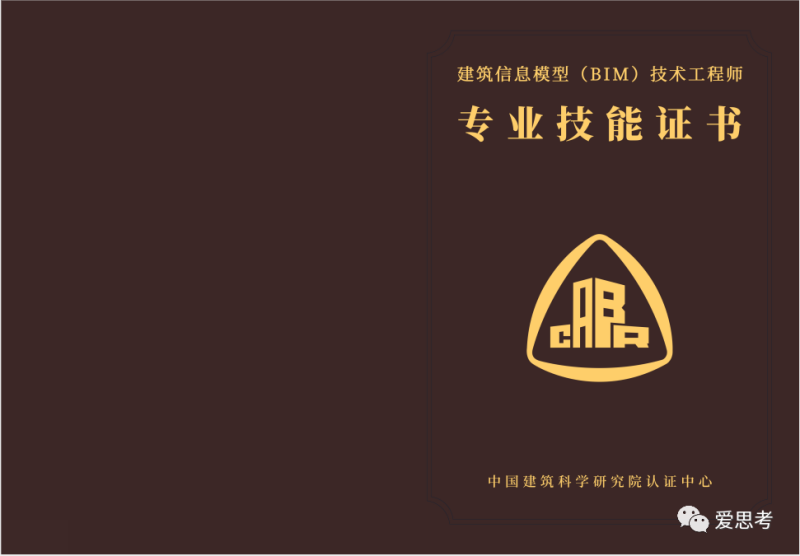 萍鄉結構bim工程師bim工程師年薪 第2張 萍鄉結構bim工程師bim工程師年薪 第2張