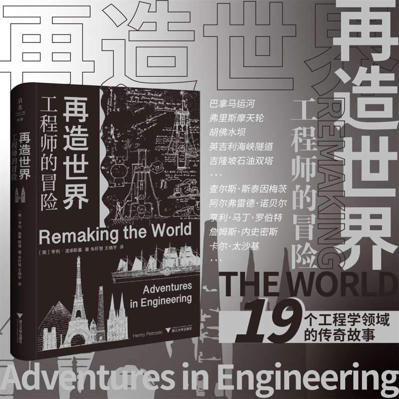 結構開發工程師具體工作內容結構開發工程師翻譯 第1張 結構開發工程師具體工作內容結構開發工程師翻譯 第1張