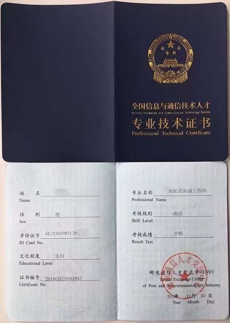 bim工程師考試報名費多少錢,bim工程師考試報價 第2張 bim工程師考試報名費多少錢,bim工程師考試報價 第2張