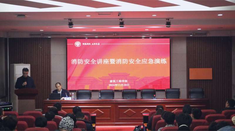 消防工程師培訓(xùn)最好的機構(gòu),消防工程師培訓(xùn)中心 第1張 消防工程師培訓(xùn)最好的機構(gòu),消防工程師培訓(xùn)中心 第1張