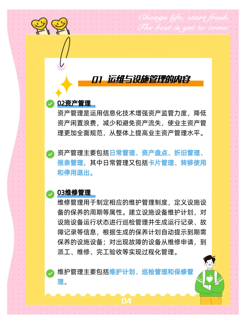 電氣BIM工程師管控要點bim電力工程師的作用有哪些  第1張