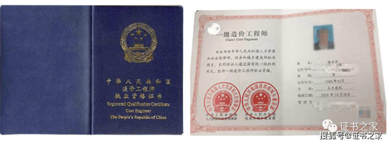一級(jí)建造師證書好考嗎,一級(jí)建造師證書好考嗎現(xiàn)在 第2張 一級(jí)建造師證書好考嗎,一級(jí)建造師證書好考嗎現(xiàn)在 第2張