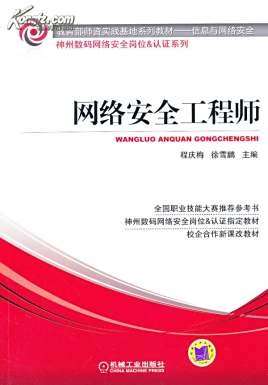 華三網絡工程師,網絡安全工程師李華飚個人簡歷 第1張 華三網絡工程師,網絡安全工程師李華飚個人簡歷 第1張