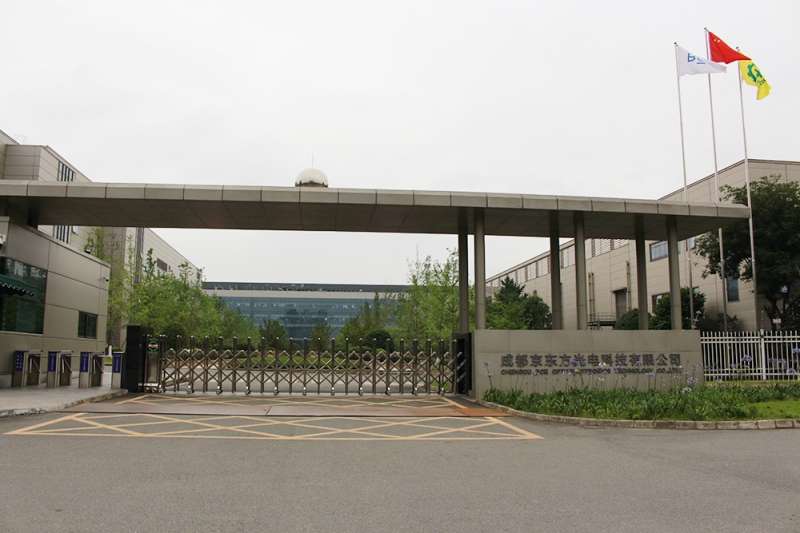 京東方手機結構工程師師,京東方結構設計研究員怎么樣 第1張 京東方手機結構工程師師,京東方結構設計研究員怎么樣 第1張