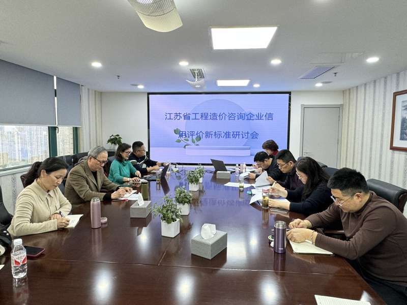 南通造價(jià)員招聘職位信息,南通造價(jià)工程師培訓(xùn)班  第1張