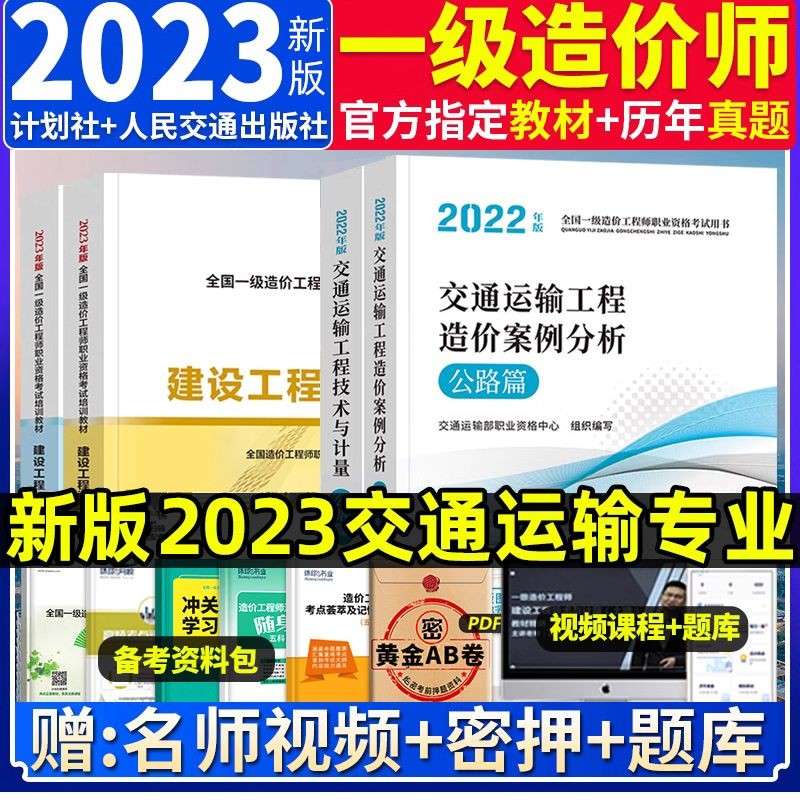 一造價工程師功能改進中目前成本如何計算,一給造價工程師  第1張