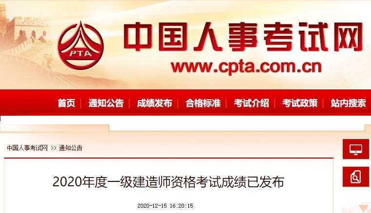 注冊一級建造師考試心得怎么寫,注冊一級建造師考試心得 第1張 注冊一級建造師考試心得怎么寫,注冊一級建造師考試心得 第1張