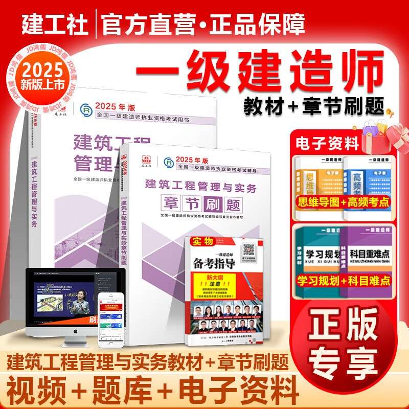 一級建造師工程經(jīng)濟(jì)怎么復(fù)習(xí),一級建造師建設(shè)工程經(jīng)濟(jì)考試重點(diǎn) 第2張 一級建造師工程經(jīng)濟(jì)怎么復(fù)習(xí),一級建造師建設(shè)工程經(jīng)濟(jì)考試重點(diǎn) 第2張