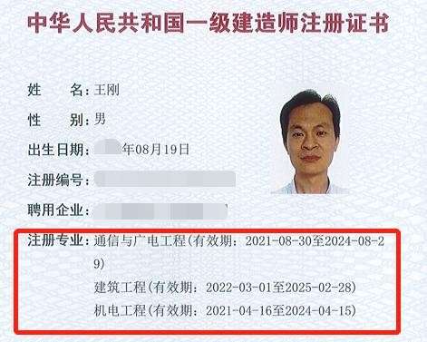 株洲一級建造師,株洲一級建造師考試時間 第1張 株洲一級建造師,株洲一級建造師考試時間 第1張