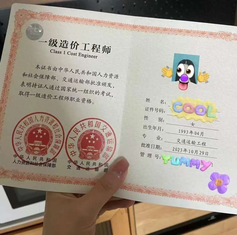 注冊造價工程師掛靠,注冊造價師掛靠一年多少錢 第1張 注冊造價工程師掛靠,注冊造價師掛靠一年多少錢 第1張