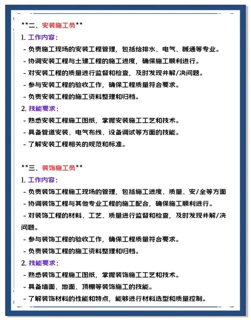 榮耀結構材料工程師的崗位職責華為結構材料工程師 進去干什么 第1張 榮耀結構材料工程師的崗位職責華為結構材料工程師 進去干什么 第1張
