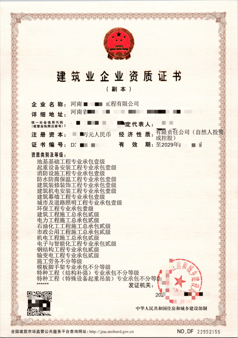 二級建造師注冊流程詳細(xì)步驟,二級建造師注冊流程圖  第2張