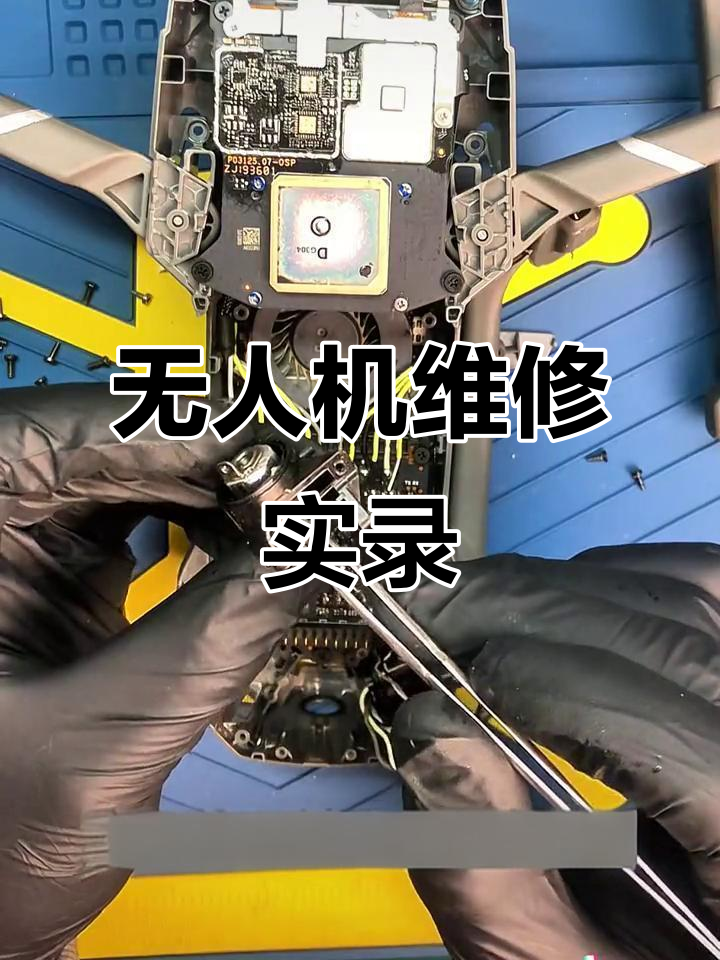 大疆機(jī)械結(jié)構(gòu)工程師招聘大疆機(jī)械結(jié)構(gòu)工程師  第2張