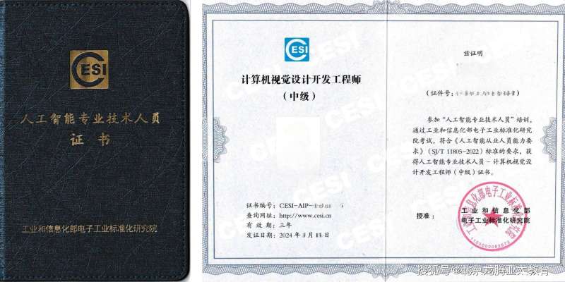 高級(jí)圖形結(jié)構(gòu)工程師,高級(jí)結(jié)構(gòu)工程師年薪多少 第2張 高級(jí)圖形結(jié)構(gòu)工程師,高級(jí)結(jié)構(gòu)工程師年薪多少 第2張