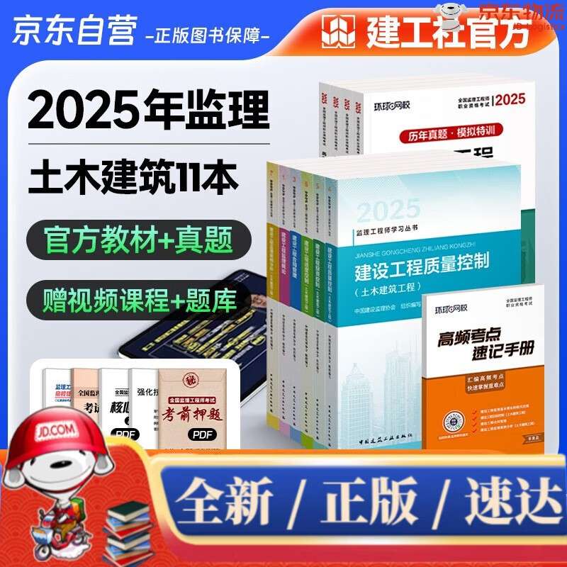 監理工程師的專業有什么監理工程師的專業 第1張 監理工程師的專業有什么監理工程師的專業 第1張