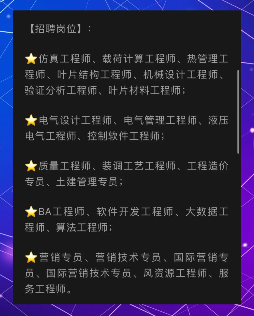 舟山機械結構工程師招聘信息舟山機械結構工程師招聘 第2張 舟山機械結構工程師招聘信息舟山機械結構工程師招聘 第2張