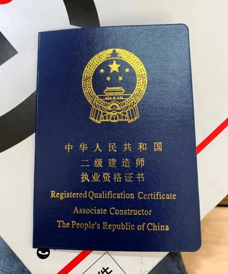 二級結構工程師考什么?有哪些科目?二級結構工程師能拿多少錢 第1張 二級結構工程師考什么?有哪些科目?二級結構工程師能拿多少錢 第1張