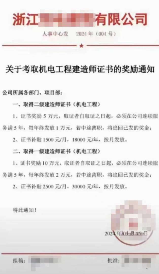 機電二級建造師有用嗎機電二級建造師使用范圍 第2張 機電二級建造師有用嗎機電二級建造師使用范圍 第2張
