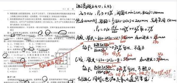 結構工程師出借費結構工程師接單平臺 第2張 結構工程師出借費結構工程師接單平臺 第2張