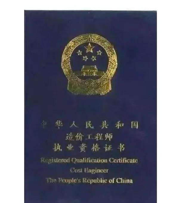 環球網校一級建造師環球網校一級建造師精講全部視頻 第1張 環球網校一級建造師環球網校一級建造師精講全部視頻 第1張