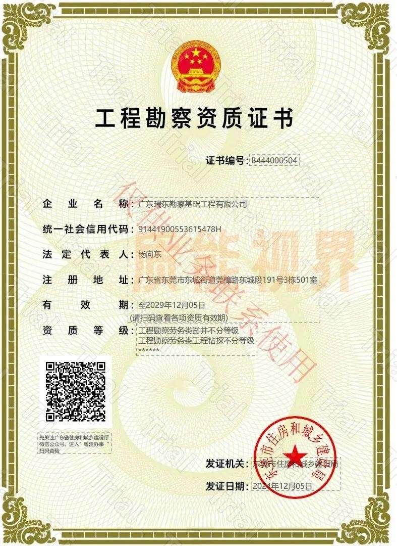 地理信息科學專業可以報考注冊測繪師嗎,地理信息系統考注冊巖土工程師 第1張 地理信息科學專業可以報考注冊測繪師嗎,地理信息系統考注冊巖土工程師 第1張