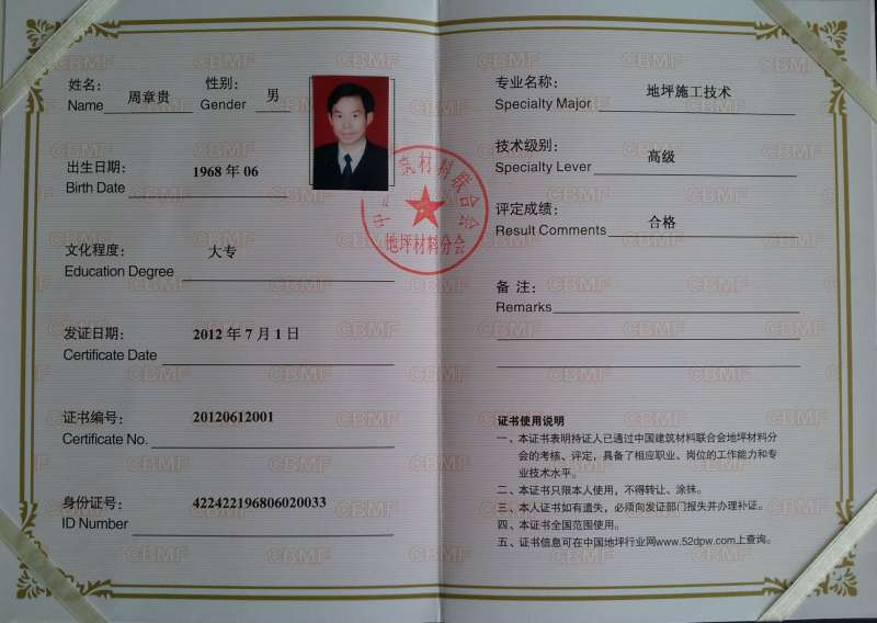 結構工程師考研考什么方向的,研究生考結構工程師  第1張