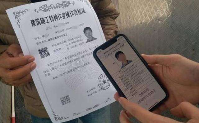 重慶二級建造師培訓(xùn)重慶二級建造師培訓(xùn)費(fèi)用一般多少 第2張 重慶二級建造師培訓(xùn)重慶二級建造師培訓(xùn)費(fèi)用一般多少 第2張