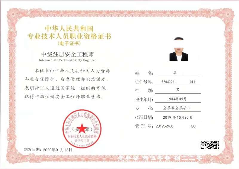 注冊(cè)結(jié)構(gòu)工程師改革,2021注冊(cè)結(jié)構(gòu)工程師報(bào)考條件 第1張 注冊(cè)結(jié)構(gòu)工程師改革,2021注冊(cè)結(jié)構(gòu)工程師報(bào)考條件 第1張