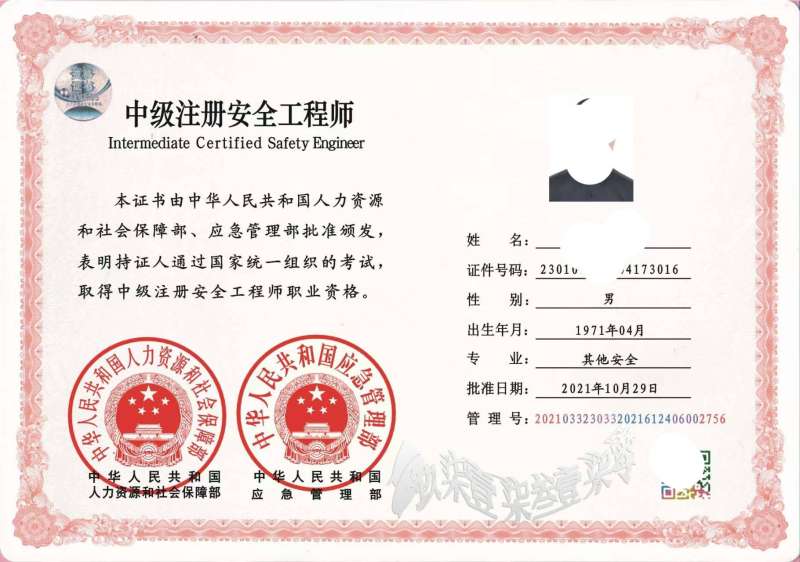 二級建造師證書年檢,二級建造師證書年審  第1張