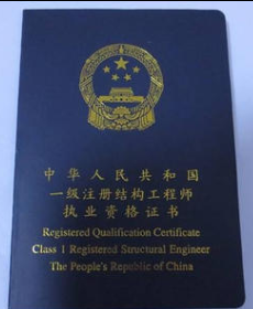 結構工程師在哪些國家受歡迎結構工程師學校 第2張 結構工程師在哪些國家受歡迎結構工程師學校 第2張