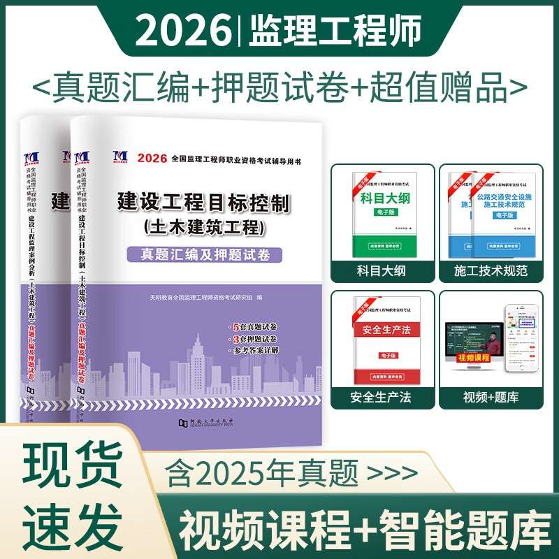 水利監理工程師案例,水利監理工程師案例分析 第2張 水利監理工程師案例,水利監理工程師案例分析 第2張