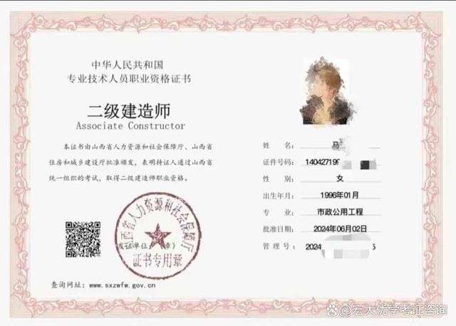 擬增設二級造價工程師的條件,擬增設二級造價工程師 第2張 擬增設二級造價工程師的條件,擬增設二級造價工程師 第2張