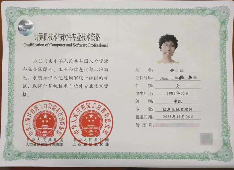 二級監理工程師報名條件二級監理工程師報名條件有哪些 第1張 二級監理工程師報名條件二級監理工程師報名條件有哪些 第1張