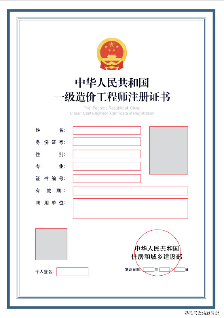 2022年一級注冊結構工程師為什么有兩套卷子2022年一級注冊結構工程師  第1張