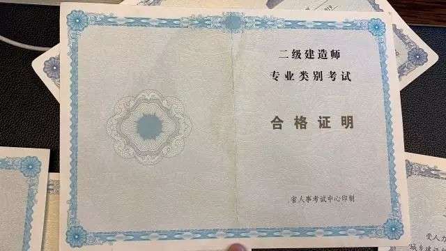 二級(jí)建造師考試題及答案,二級(jí)建造師試題及答案2021 第2張 二級(jí)建造師考試題及答案,二級(jí)建造師試題及答案2021 第2張