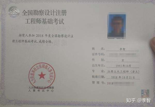 注冊結構工程師基礎考試成績什么時候能查浙江省注冊結構工程師閱卷 第2張 注冊結構工程師基礎考試成績什么時候能查浙江省注冊結構工程師閱卷 第2張